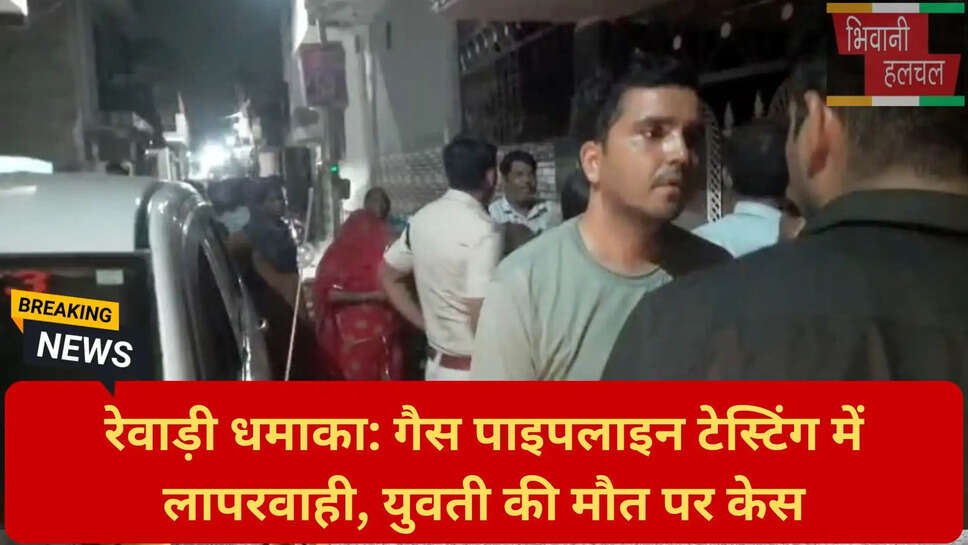 आईजीएल कर्मचारी केस