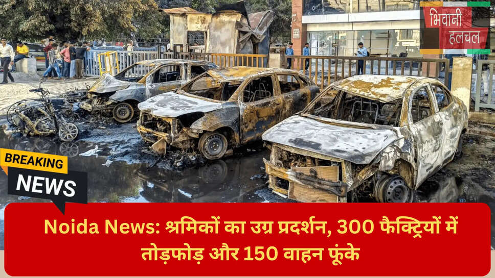 न्यूनतम वेतन वृद्धि यूपी