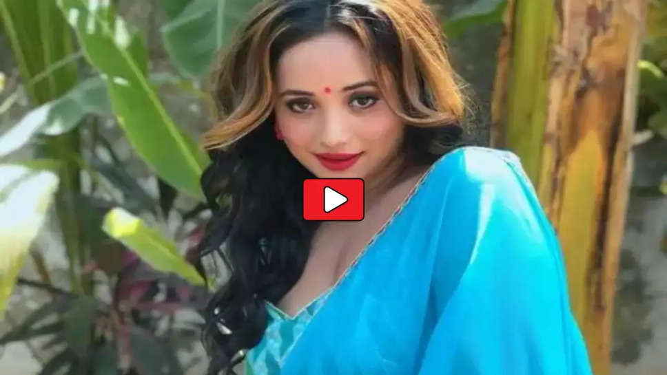 Bhojpuri Song: रानी चटर्जी ने 'चालू कर जेनरेटर' पर लगाए जोरदार ठुमके, देखकर दर्शकों के उड़े होश