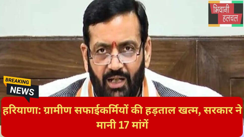 न्यूनतम वेतन बढ़ोतरी हरियाणा