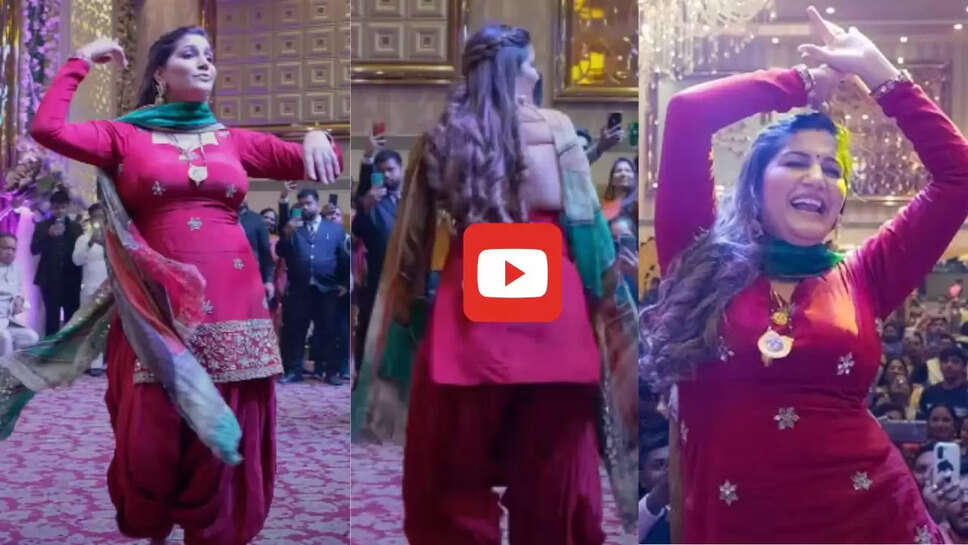 सपना चौधरी ने &lsquo;माची-माची हांडू&rsquo; गाने पर लहराई जुल्फें, अदाएं देख लोग हुए दीवाने