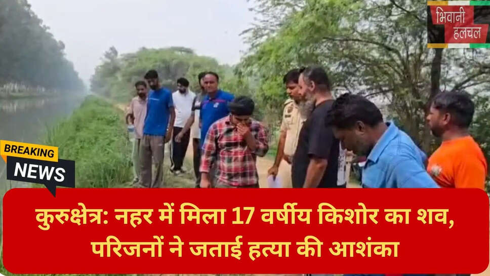 अंबाला निवासी अभिजीत