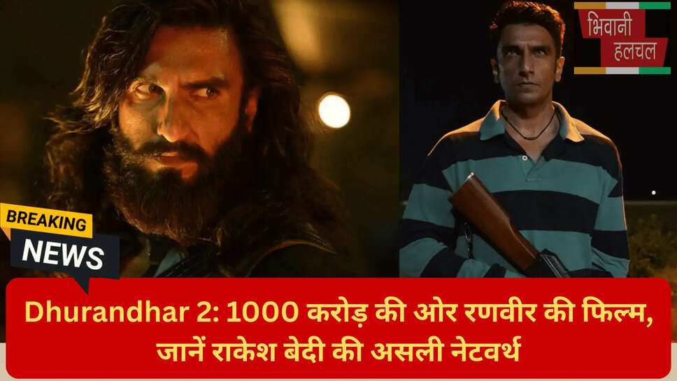 बॉलीवुड मूवी अपडेट्स 2026