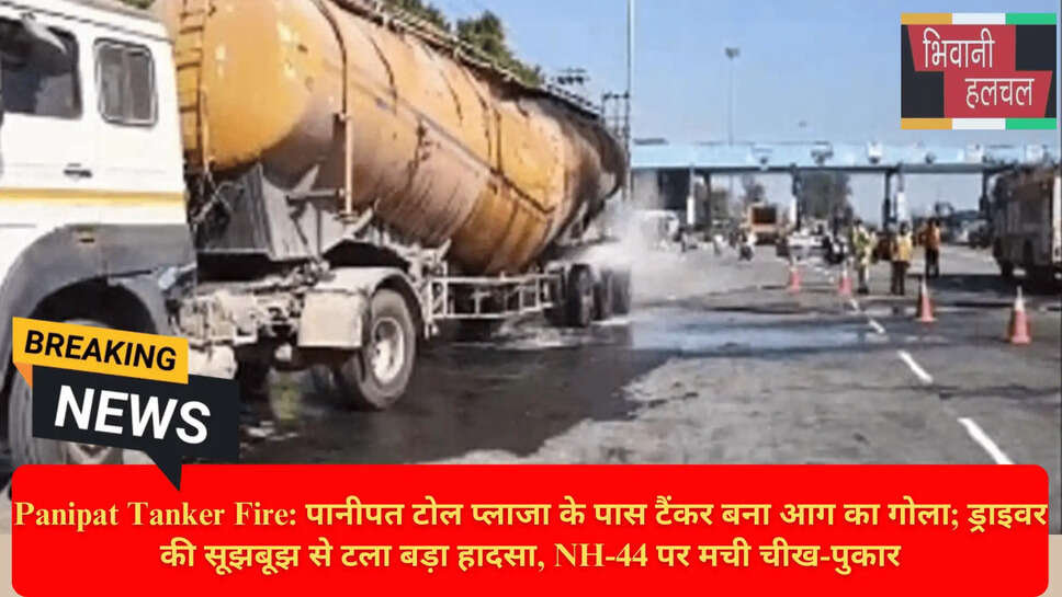 डायल 112 हरियाणा