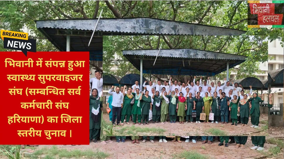 स्वास्थ्य विभाग भिवानी न्यूज़