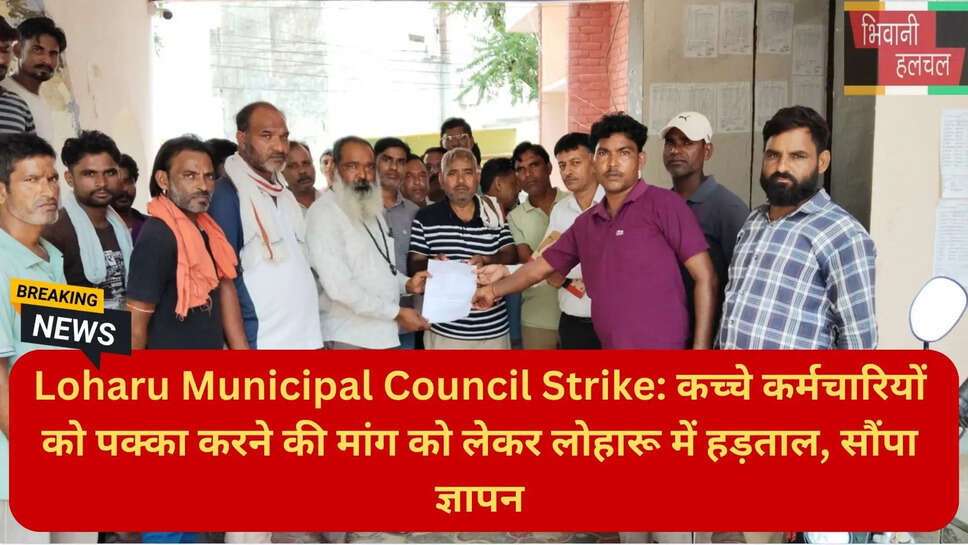 कच्चे कर्मचारी नियमितीकरण हरियाणा