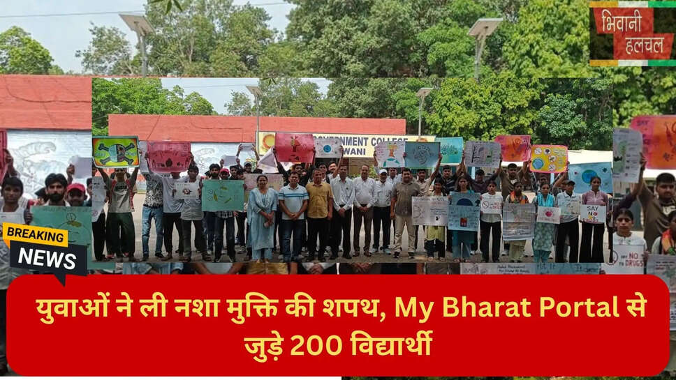 भिवानी ताजा समाचार