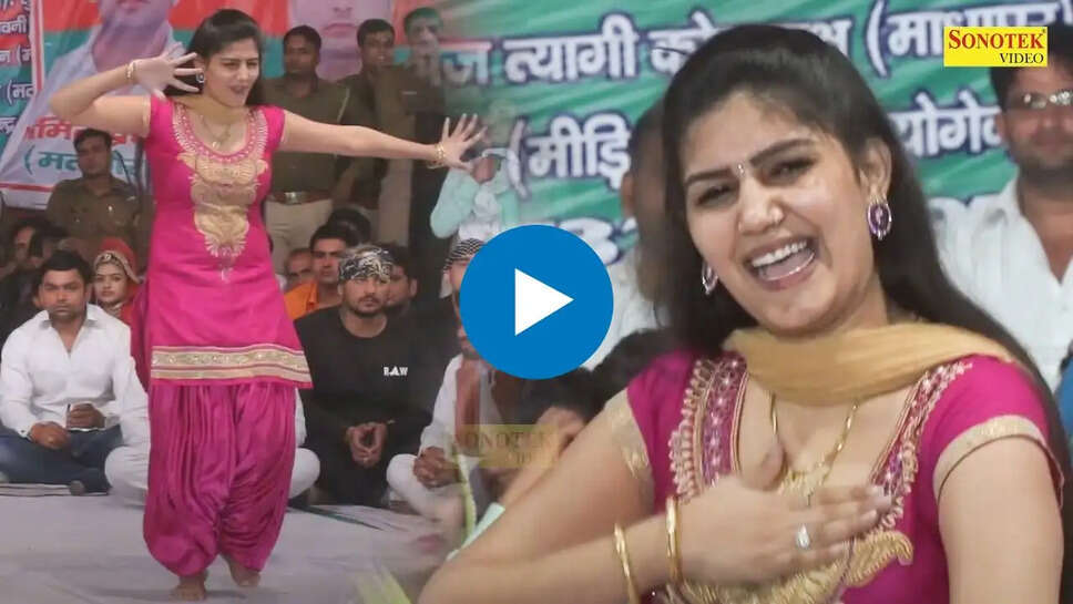 Sapna Chaudhary Dance