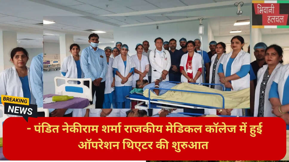 हरियाणा हेल्थ न्यूज