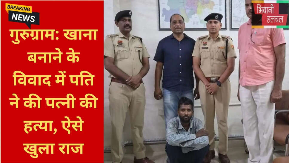 पोस्टमार्टम रिपोर्ट मर्डर