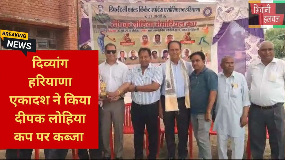 Coach Darshan Lal Middha Achievement Award