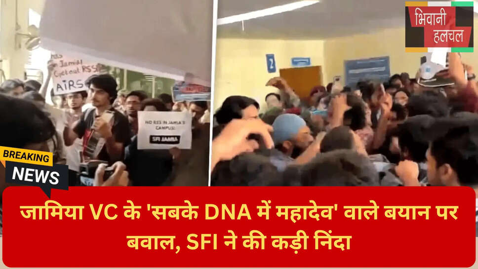 छात्रों पर लाठीचार्ज आरोप