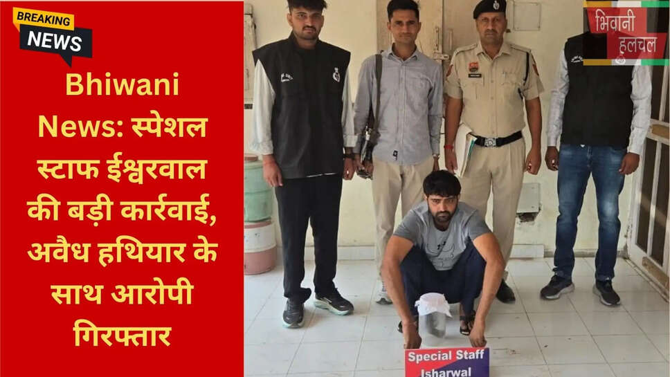 भिवानी पुलिस कार्रवाई