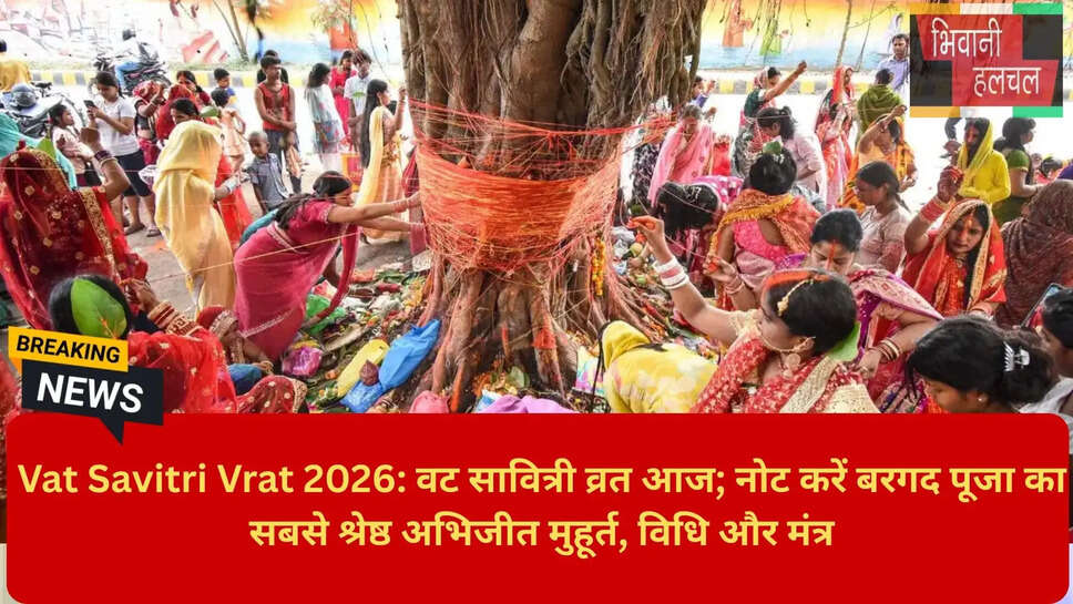 Jyeshtha Amavasya 2026 Puja Timings