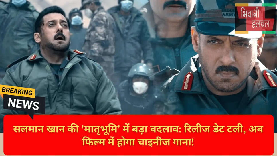 Salman Khan news today