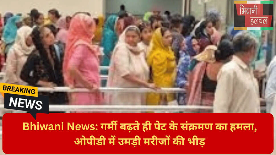 हरियाणा मौसम और स्वास्थ्य