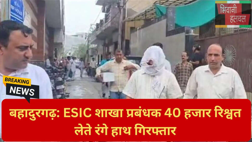 कुलदीप सिंह गिरफ्तार