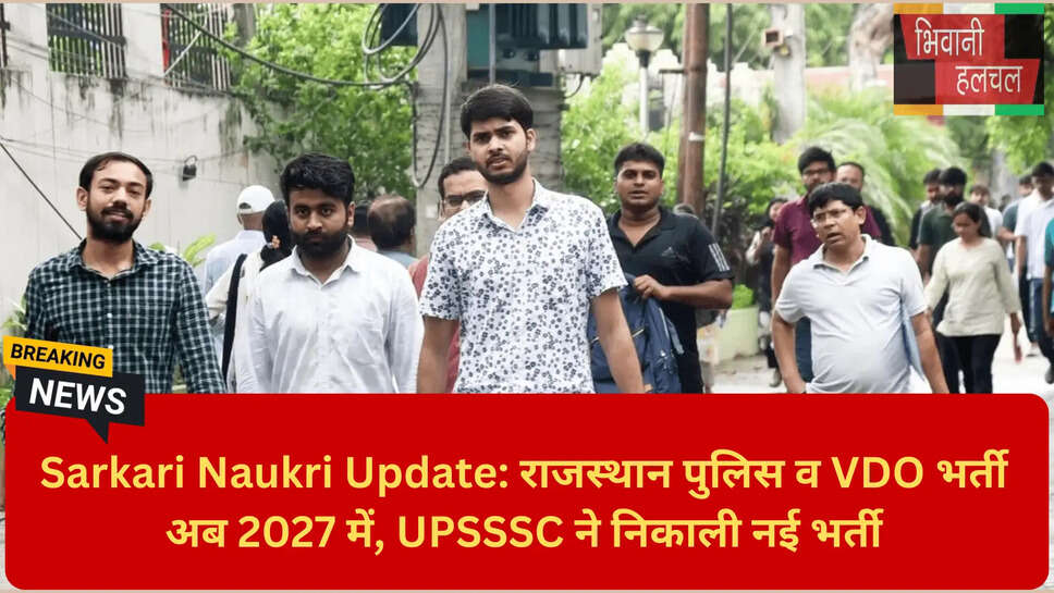 लेबर मिनिस्ट्री MoU न्यूज़