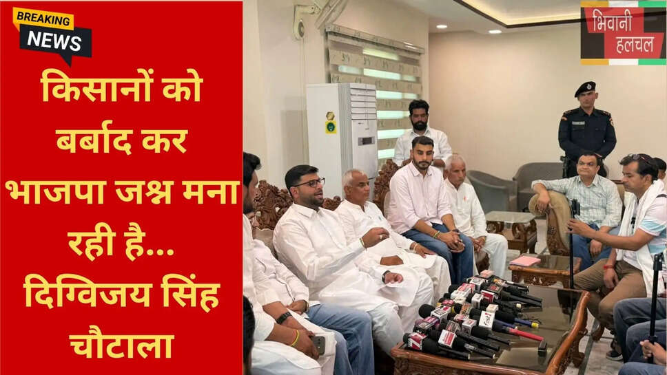 भिवानी खाद किल्लत समाचार