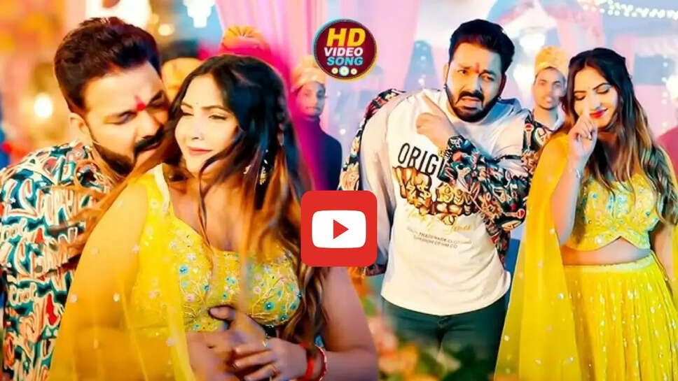 &lsquo;पियर फराक वाली 2&rsquo; से पवन सिंह ने मचाया धमाल, बार बार देखा जा रहा वीडियो&nbsp;