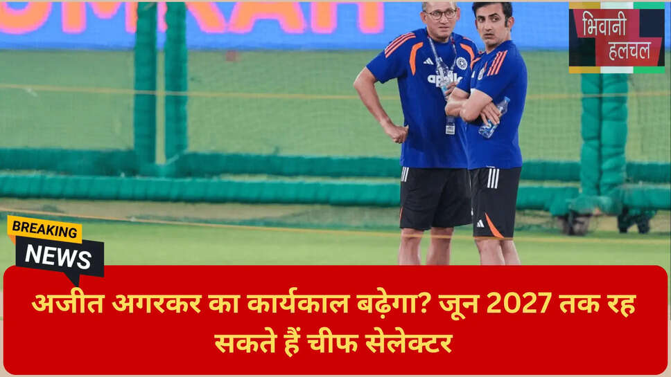 भारतीय क्रिकेट टीम अपडेट