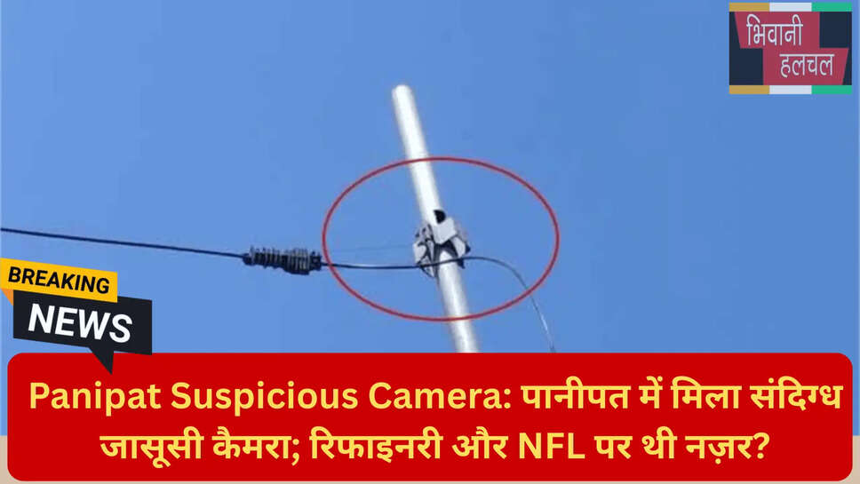 सुरक्षा एजेंसियां अलर्ट