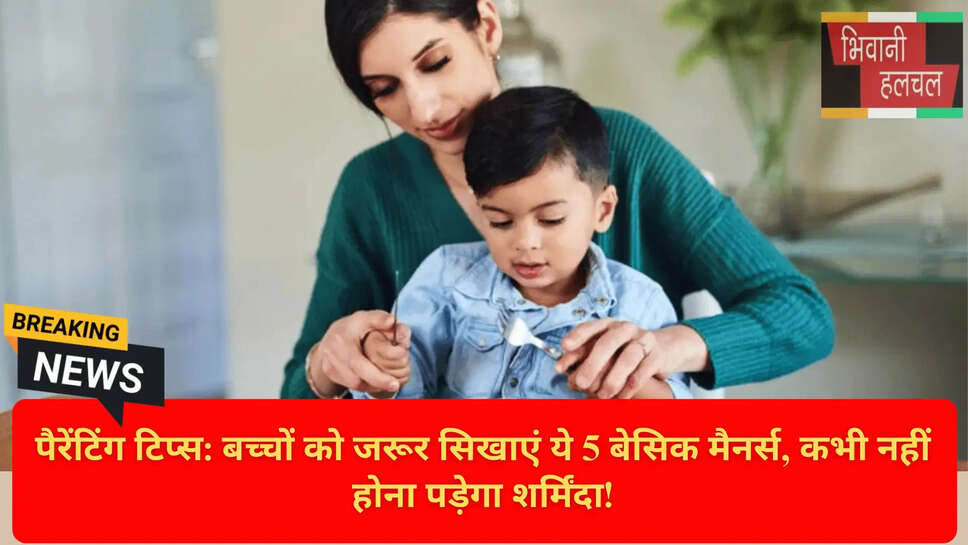 Teaching Politeness to Kids