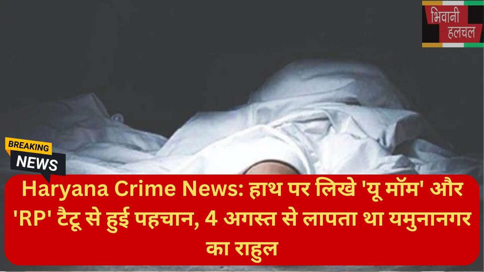 गोताखोर प्रगट सिंह नीलोखेड़ी