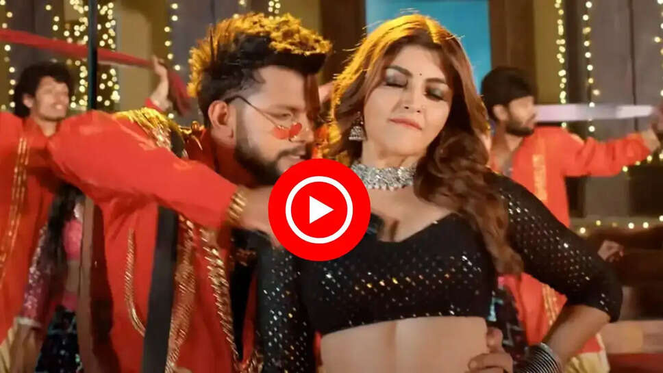 यूट्यूब पर ट्रेंड कर रहा नीलकमल और आकांक्षा पुरी का गाना, देखें वीडियो&nbsp;