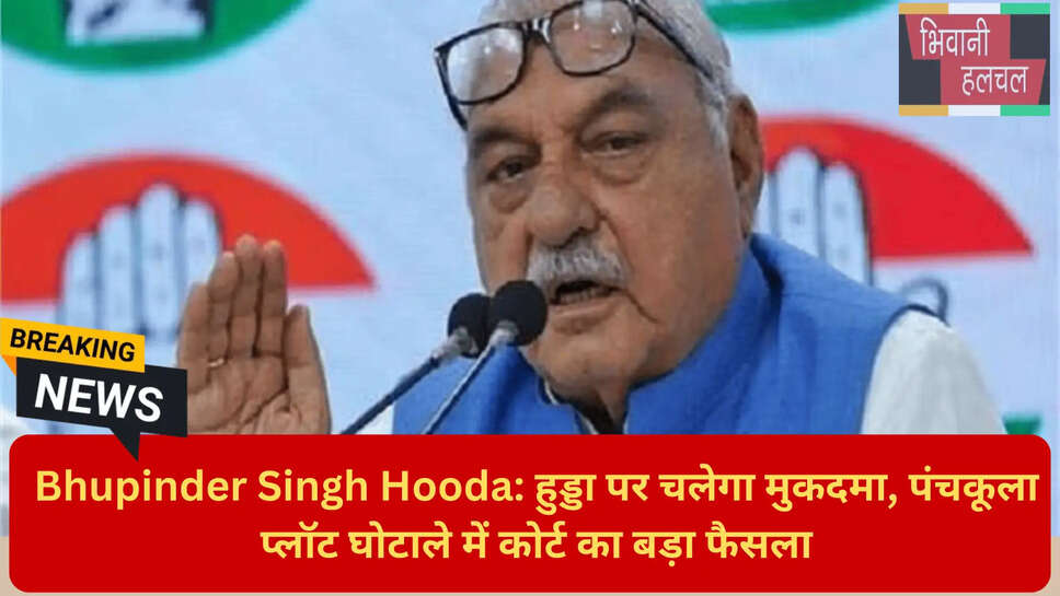 हरियाणा राजनीति समाचार 2026