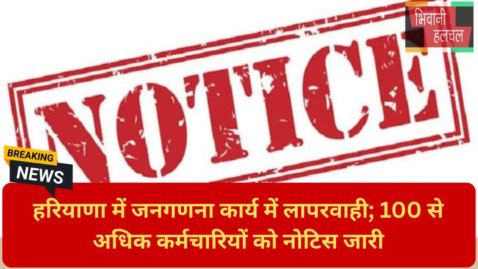 करनाल न्यूज