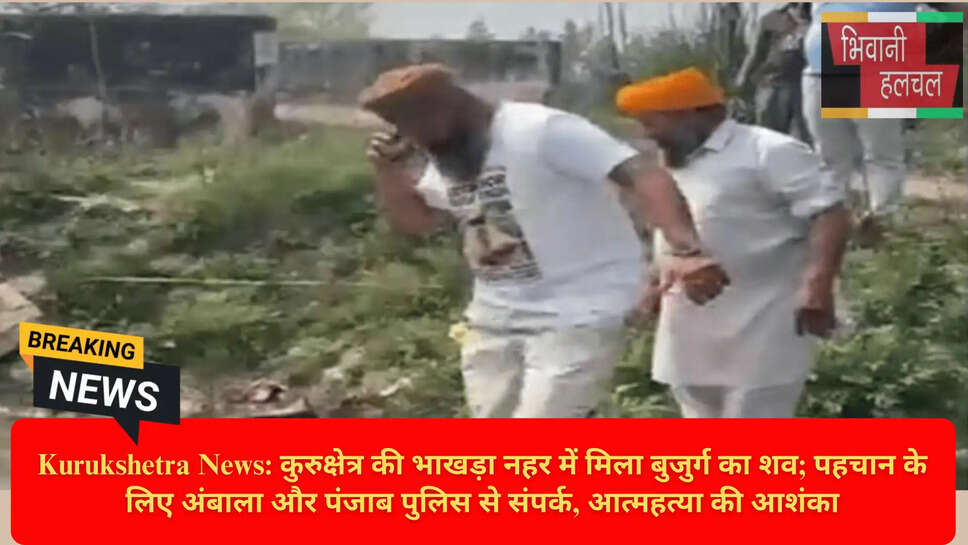 हरियाणा क्राइम न्यूज़