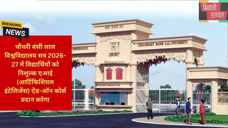 NEP 2020 कौशल विकास