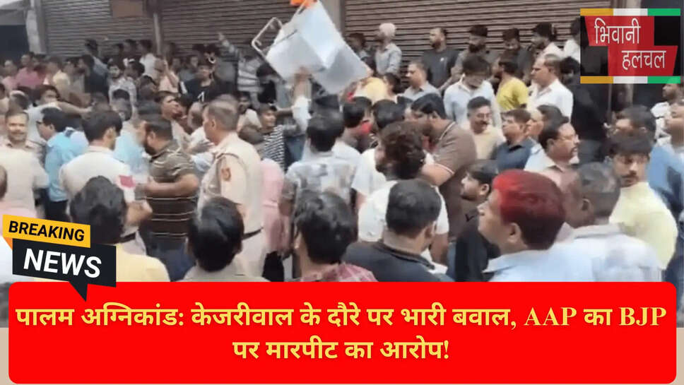 CM Rekha Gupta Palam Tragedy