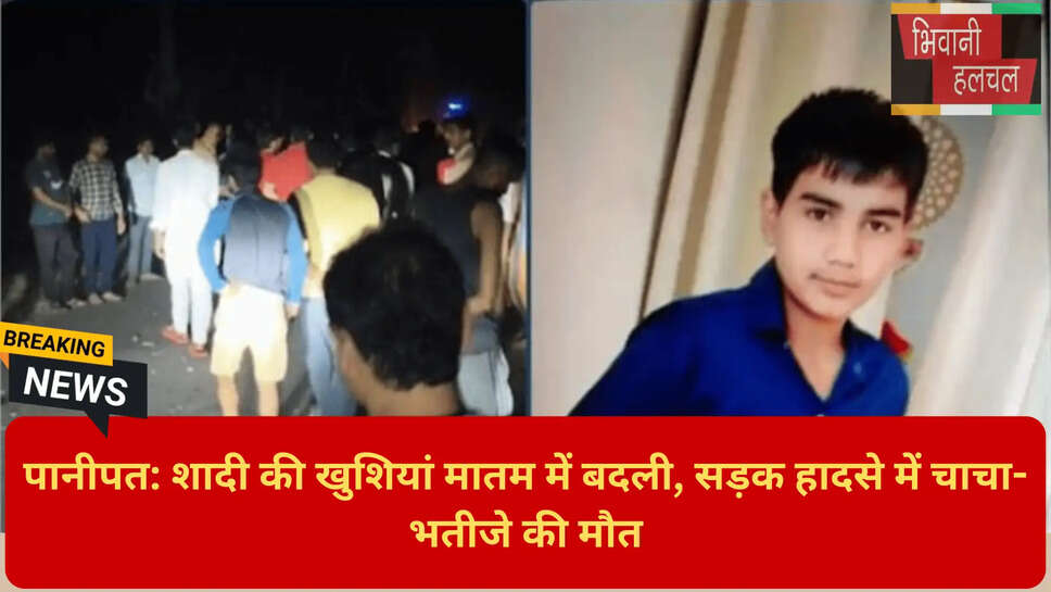 हरियाणा क्राइम न्यूज़