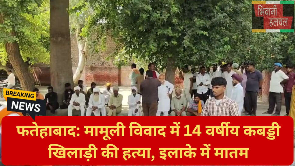 रतिया सदर थाना मामला