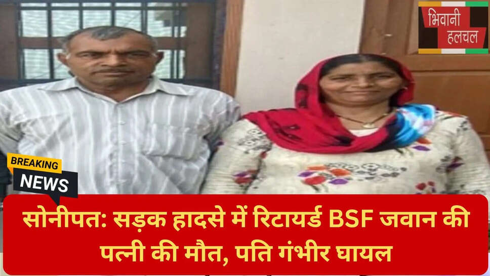 सोनीपत एक्सीडेंट न्यूज़