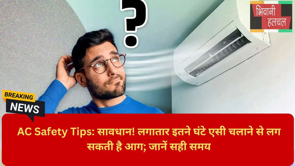 AC Overheating Fire Hazard Tips
