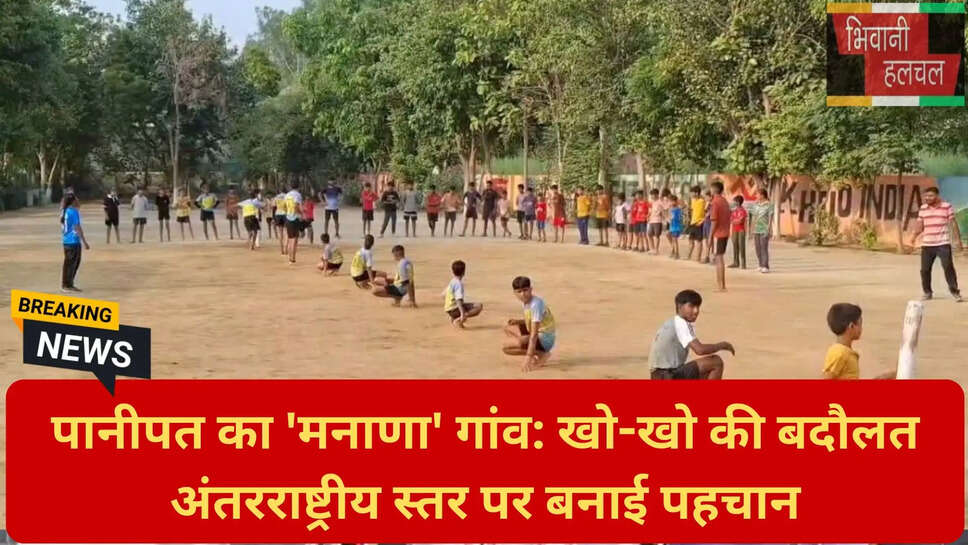 बेटियों की खेल उपलब्धि