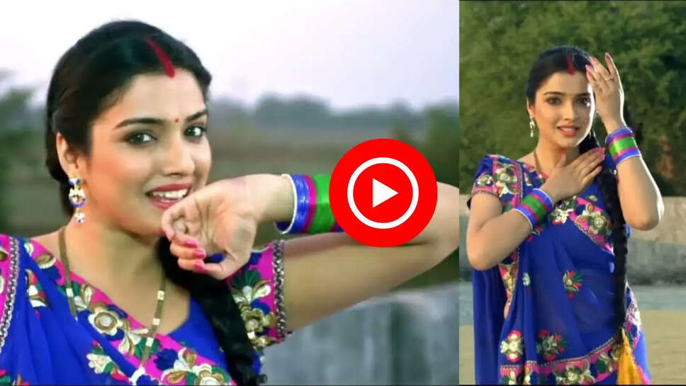 निरहुआ-आम्रपाली का 5 साल पुराना गाना मचा रहा धूम, वीडियो देख मचा तहलका