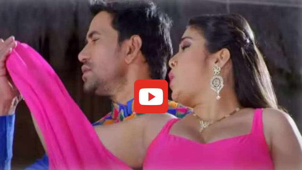 आम्रपाली और निरहुआ ने किया जबरदस्त रोमांस, इंटरनेट का पारा हुआ हाई&nbsp;