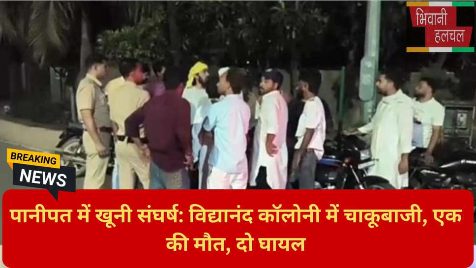 पानीपत पुलिस छापेमारी