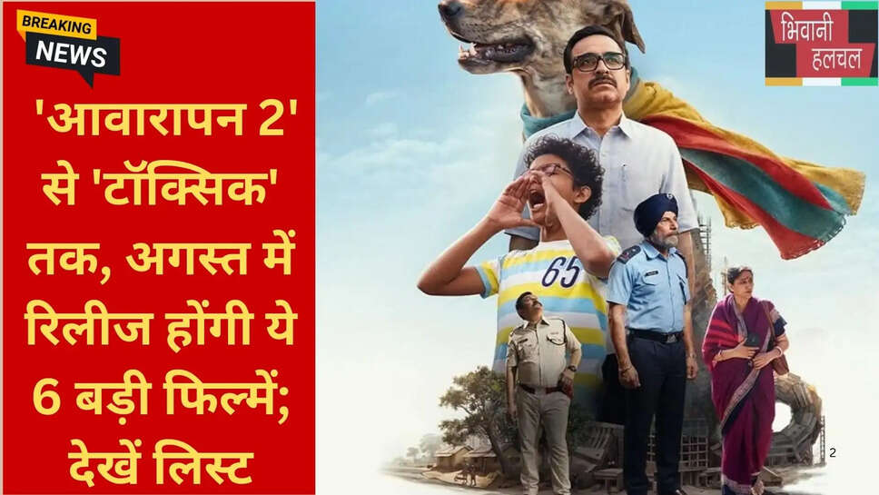 बॉलीवुड न्यूज हिंदी