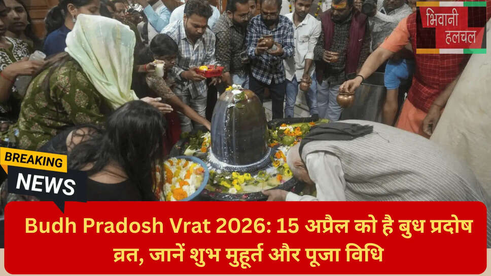 भगवान शिव के व्रत