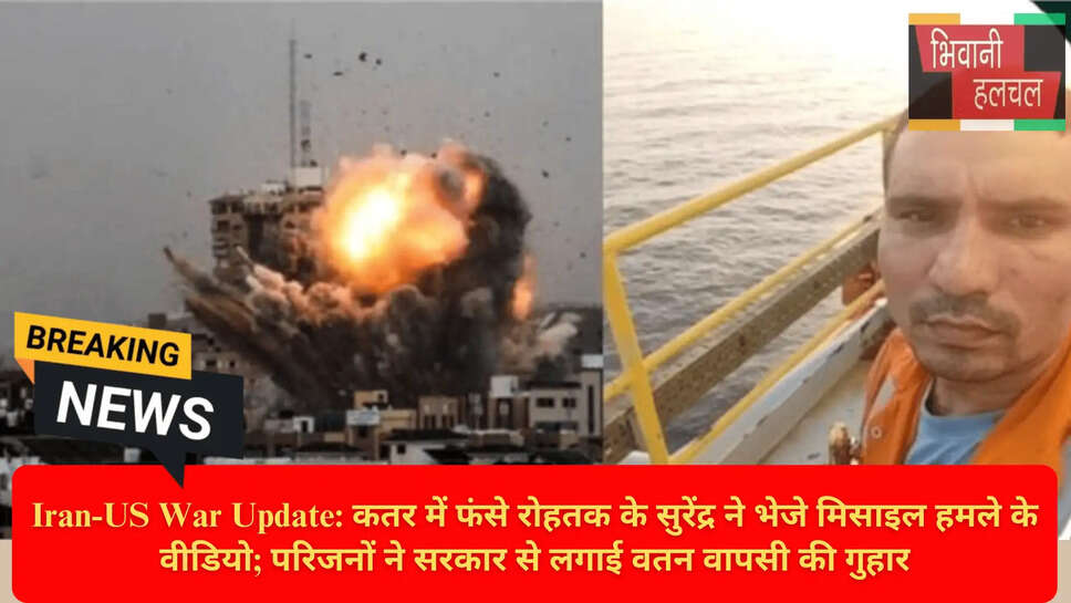 हरियाणा न्यूज आज