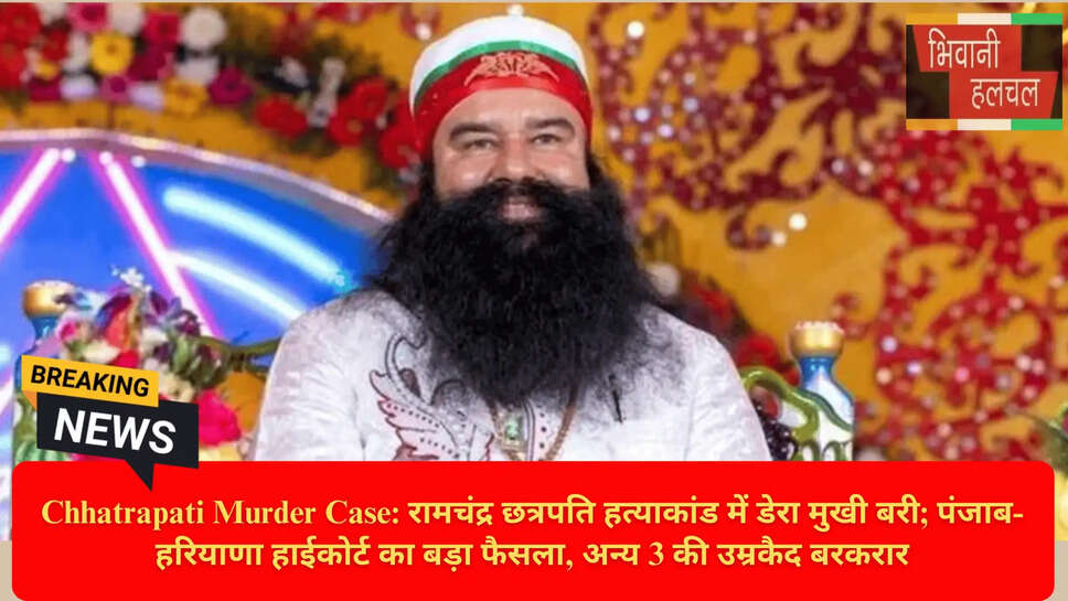 Dera Mukhi Acquitted