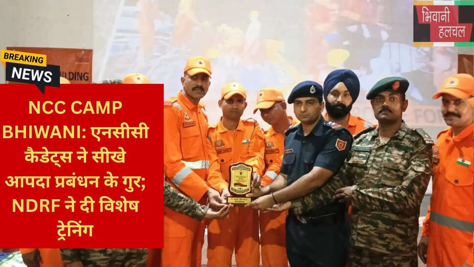 NCC Drill and Firing Competition Haryana