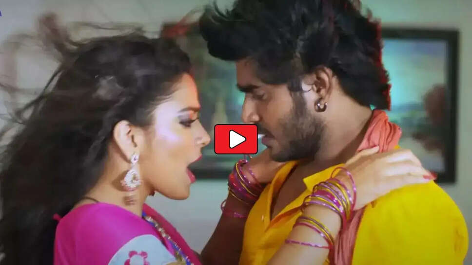 Nidhi jha: 'रतिया में चोली खोली' पर इस एक्टर ने निधी झा संग किया रोमांस, आप भी देखें Video