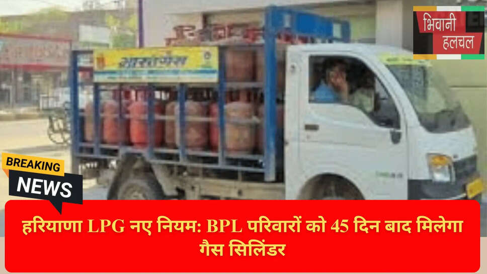 KYC Gas Supply Halt Haryana