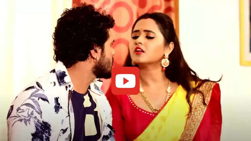 'अंगे अंगे देहिया टूटा ता' खेसारी ने काजल राघवानी संग किया रोमांस, गाना हो गया सुपरहिट